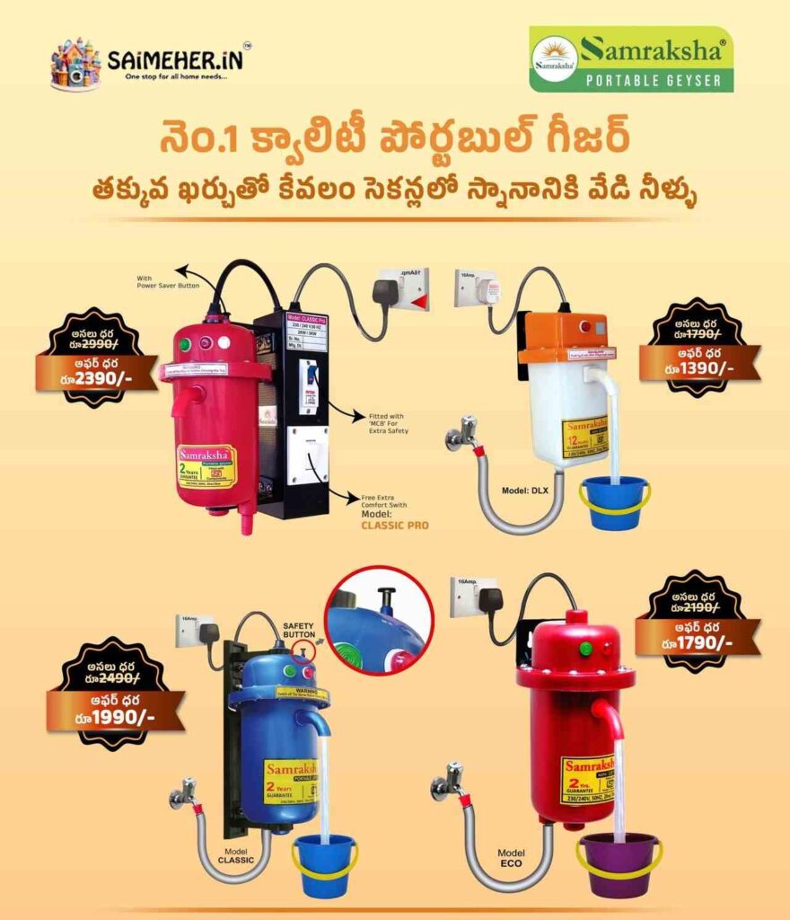 High-performance Samraksha Portable Geyser – Your portable water heating solution